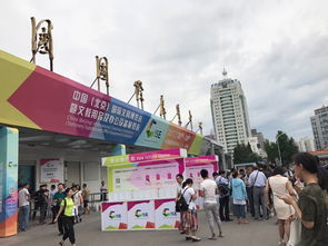 展讯 首届中国 北京 国际文具博览会开幕